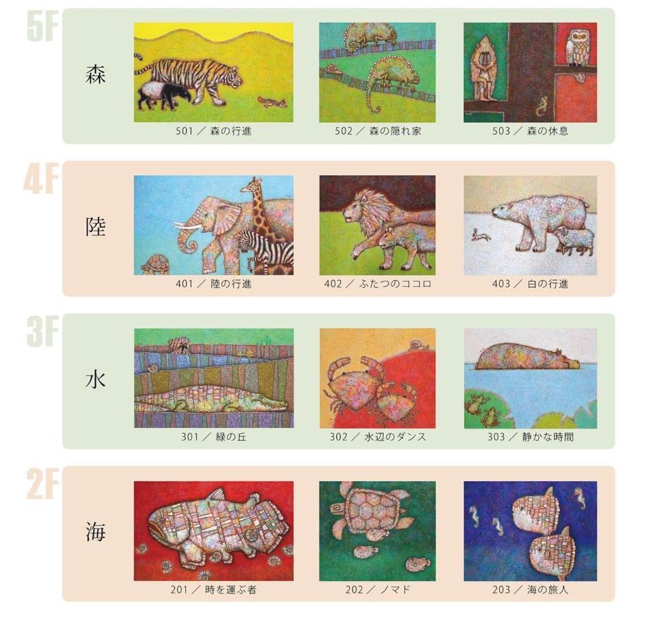 Tamatsukuri Daifuji Kan โอซาก้า ภายนอก รูปภาพ