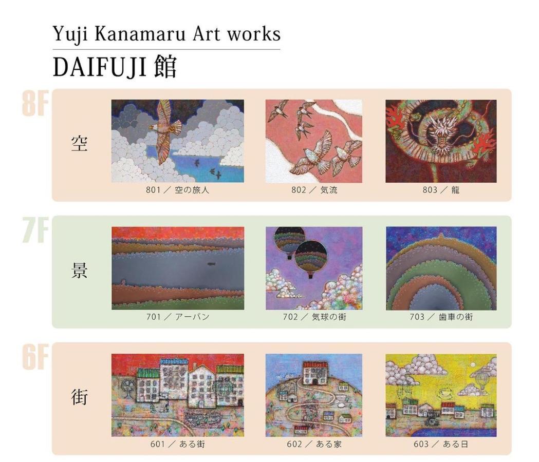Tamatsukuri Daifuji Kan โอซาก้า ภายนอก รูปภาพ
